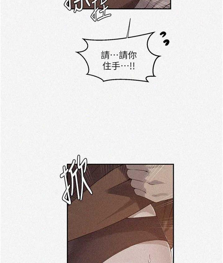 [韩国漫画] 秘密教学 乱伦,熟女人妻,巨乳大奶, 女学生,不伦#[89P]-2