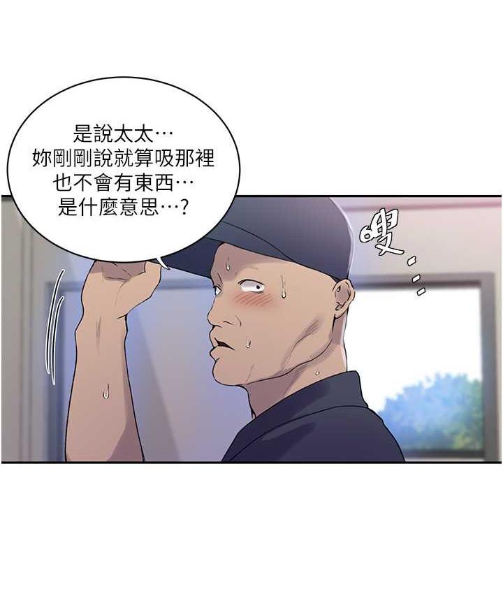 [韩国漫画] 秘密教学 乱伦,熟女人妻,巨乳大奶, 女学生,不伦#[89P]-24
