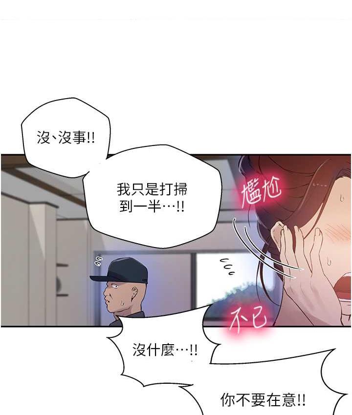 [韩国漫画] 秘密教学 乱伦,熟女人妻,巨乳大奶, 女学生,不伦#[89P]-25