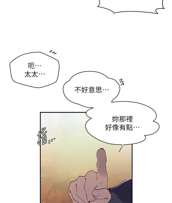 [韩国漫画] 秘密教学 乱伦,熟女人妻,巨乳大奶, 女学生,不伦#[89P]-26