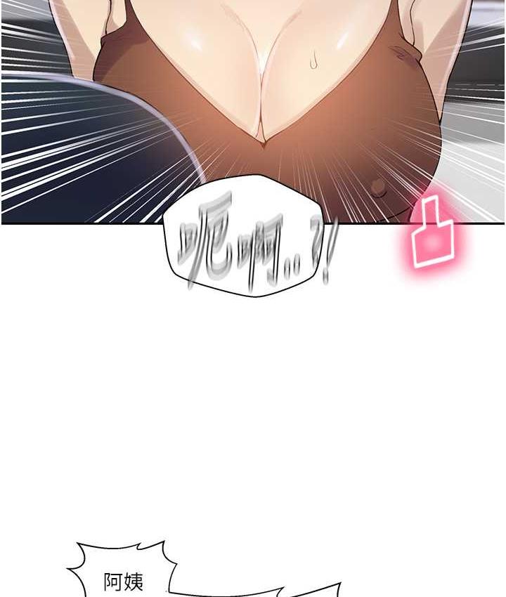 [韩国漫画] 秘密教学 乱伦,熟女人妻,巨乳大奶, 女学生,不伦#[89P]-28