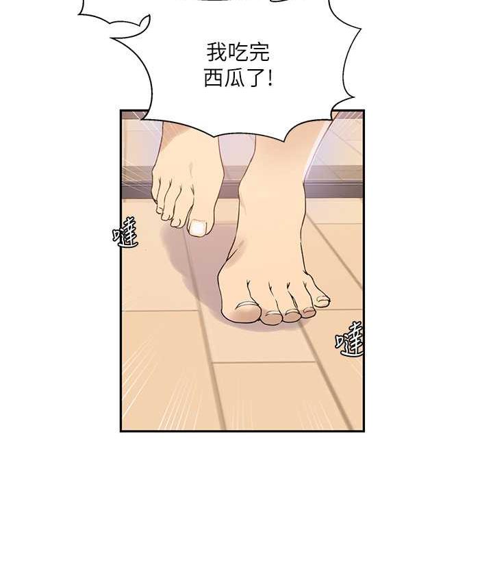 [韩国漫画] 秘密教学 乱伦,熟女人妻,巨乳大奶, 女学生,不伦#[89P]-29
