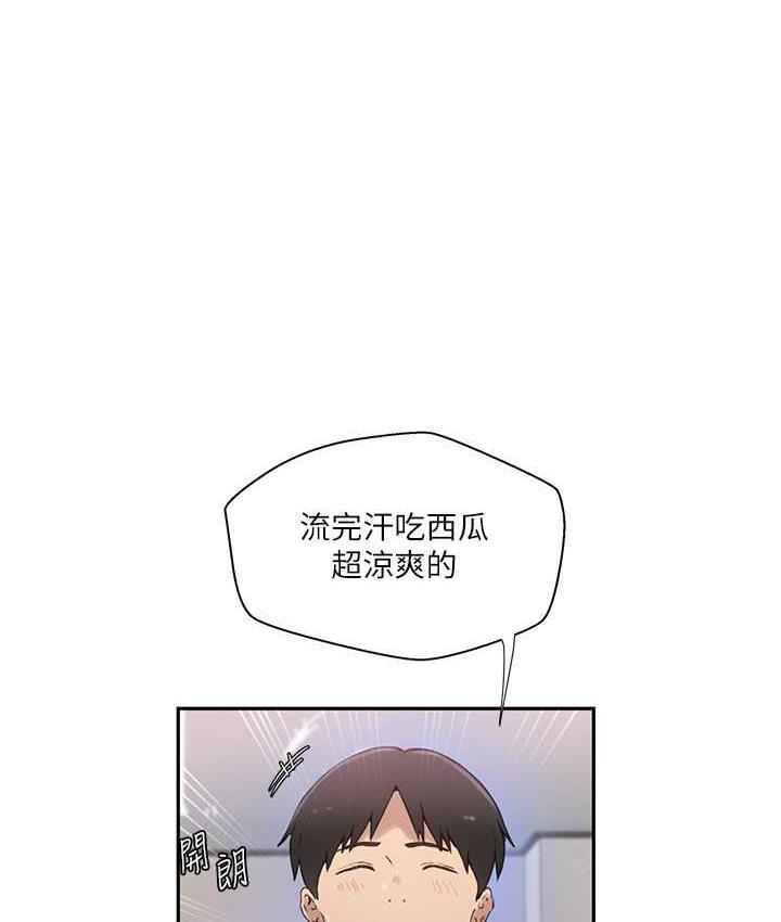 [韩国漫画] 秘密教学 乱伦,熟女人妻,巨乳大奶, 女学生,不伦#[89P]-31