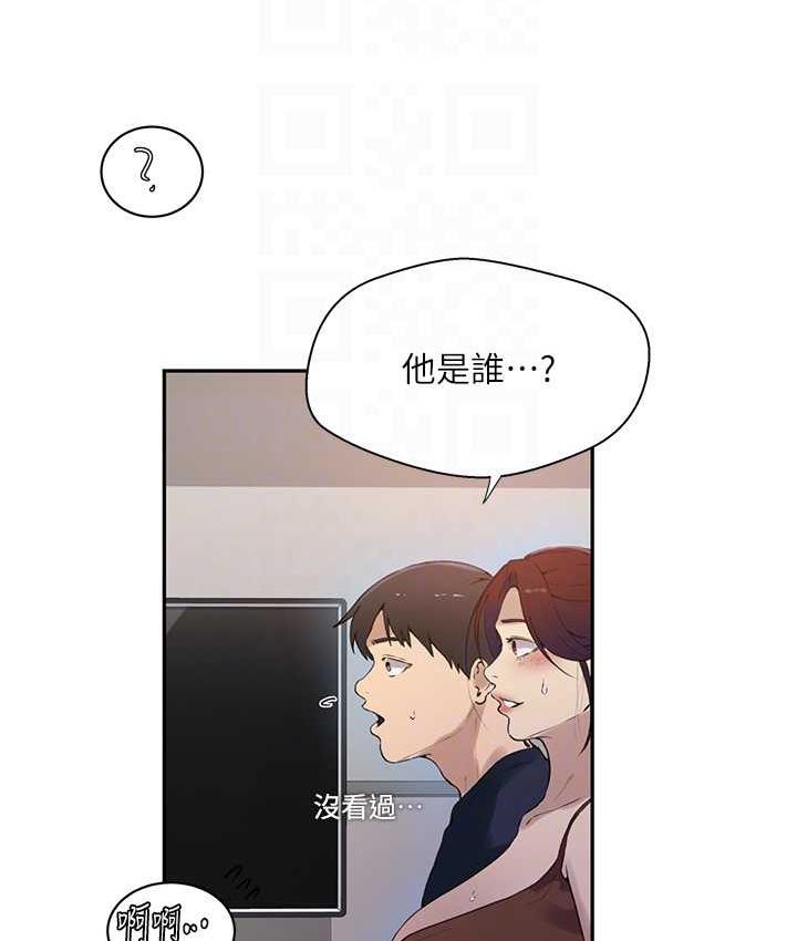 [韩国漫画] 秘密教学 乱伦,熟女人妻,巨乳大奶, 女学生,不伦#[89P]-34