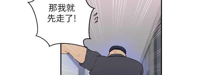 [韩国漫画] 秘密教学 乱伦,熟女人妻,巨乳大奶, 女学生,不伦#[89P]-36