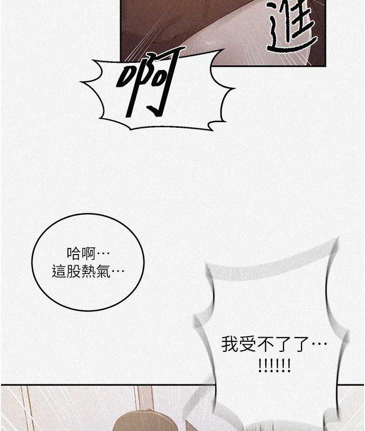 [韩国漫画] 秘密教学 乱伦,熟女人妻,巨乳大奶, 女学生,不伦#[89P]-4