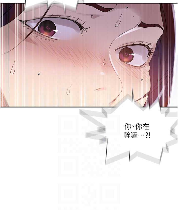 [韩国漫画] 秘密教学 乱伦,熟女人妻,巨乳大奶, 女学生,不伦#[89P]-46