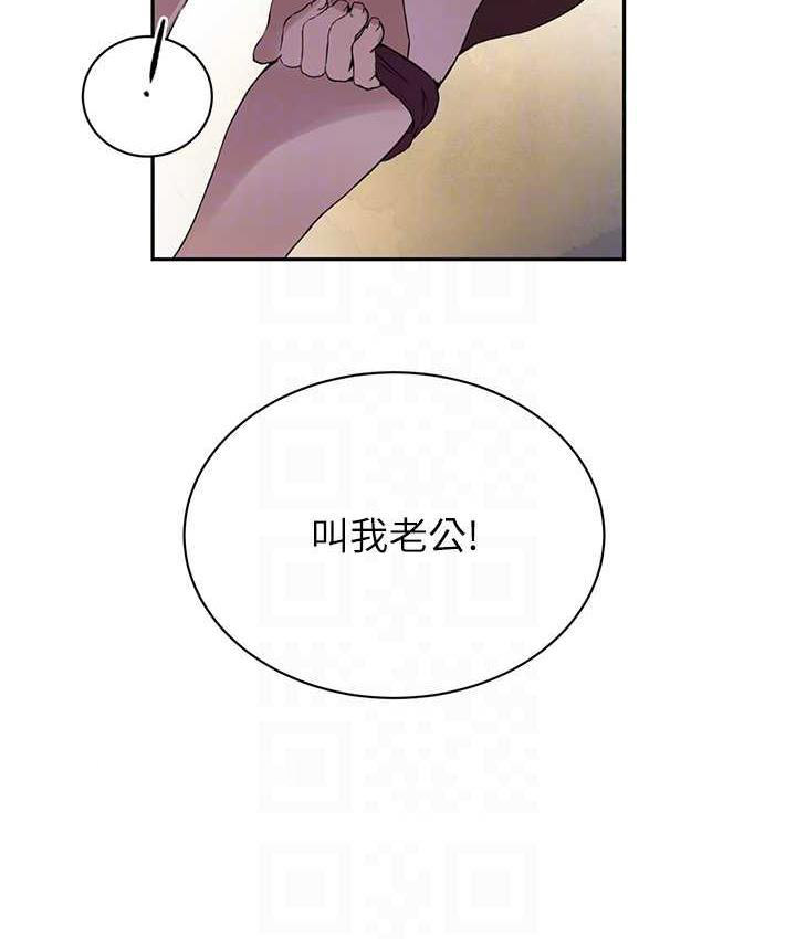 [韩国漫画] 秘密教学 乱伦,熟女人妻,巨乳大奶, 女学生,不伦#[89P]-60