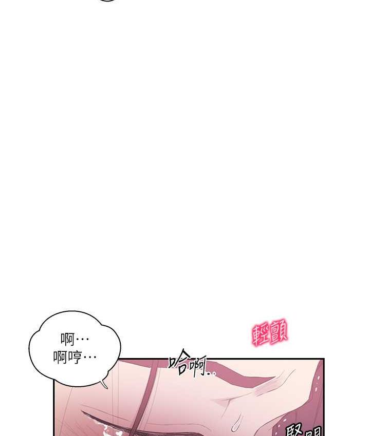 [韩国漫画] 秘密教学 乱伦,熟女人妻,巨乳大奶, 女学生,不伦#[89P]-64