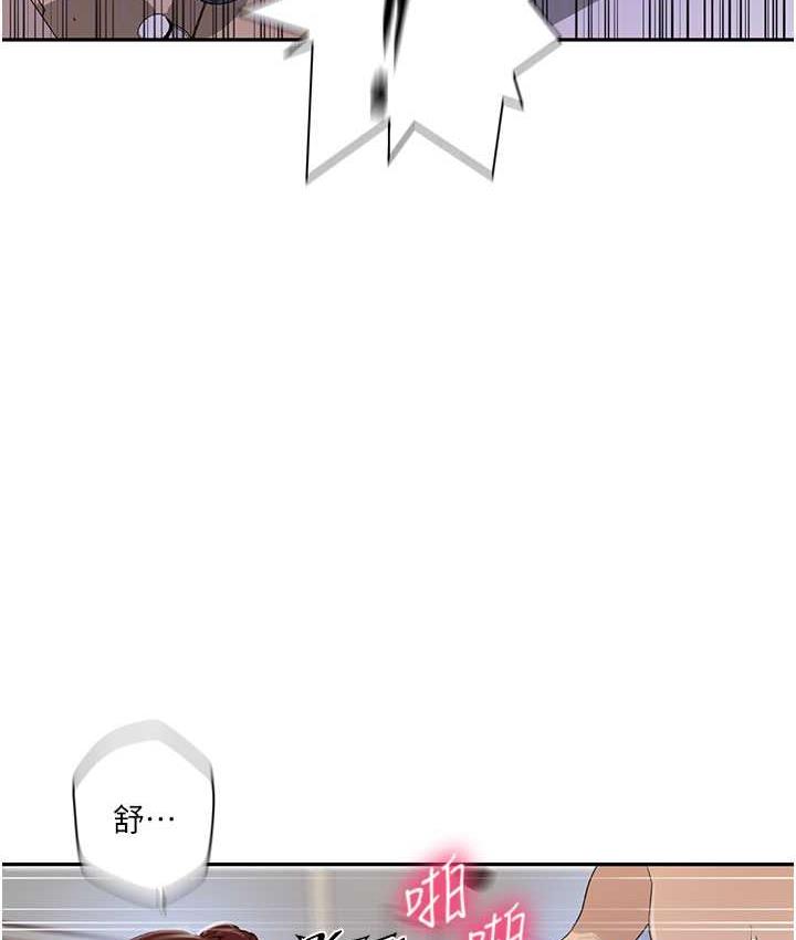 [韩国漫画] 秘密教学 乱伦,熟女人妻,巨乳大奶, 女学生,不伦#[89P]-77