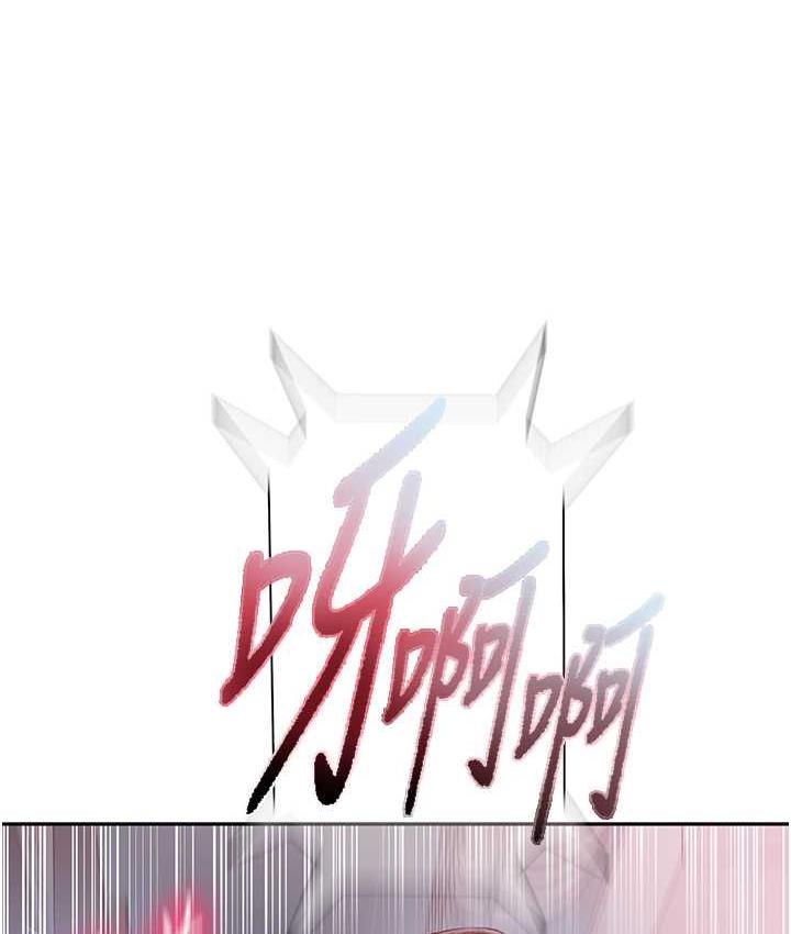 [韩国漫画] 秘密教学 乱伦,熟女人妻,巨乳大奶, 女学生,不伦#[89P]-86