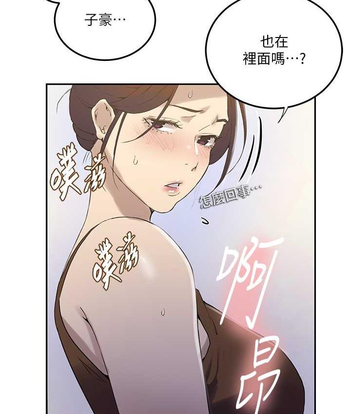 [韩国漫画] 秘密教学 乱伦,熟女人妻,巨乳大奶, 女学生,不伦#[93P]-24