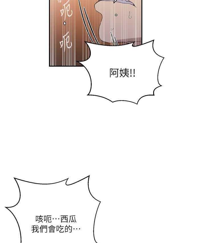 [韩国漫画] 秘密教学 乱伦,熟女人妻,巨乳大奶, 女学生,不伦#[93P]-26