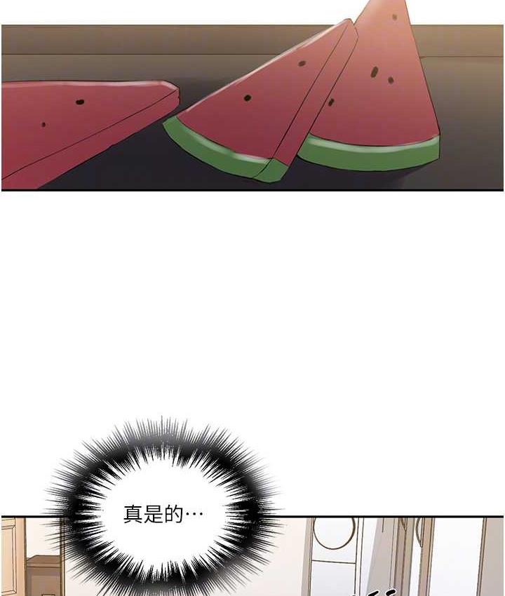 [韩国漫画] 秘密教学 乱伦,熟女人妻,巨乳大奶, 女学生,不伦#[93P]-32