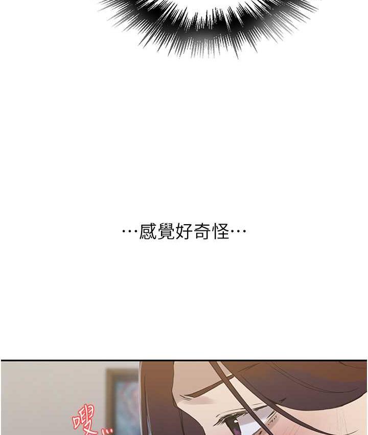 [韩国漫画] 秘密教学 乱伦,熟女人妻,巨乳大奶, 女学生,不伦#[93P]-34