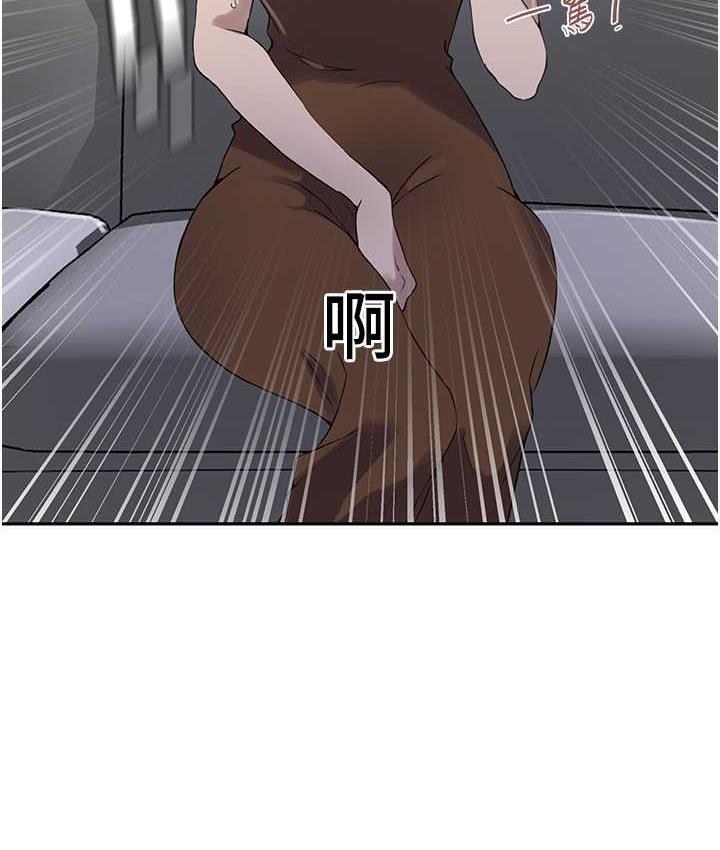 [韩国漫画] 秘密教学 乱伦,熟女人妻,巨乳大奶, 女学生,不伦#[93P]-49