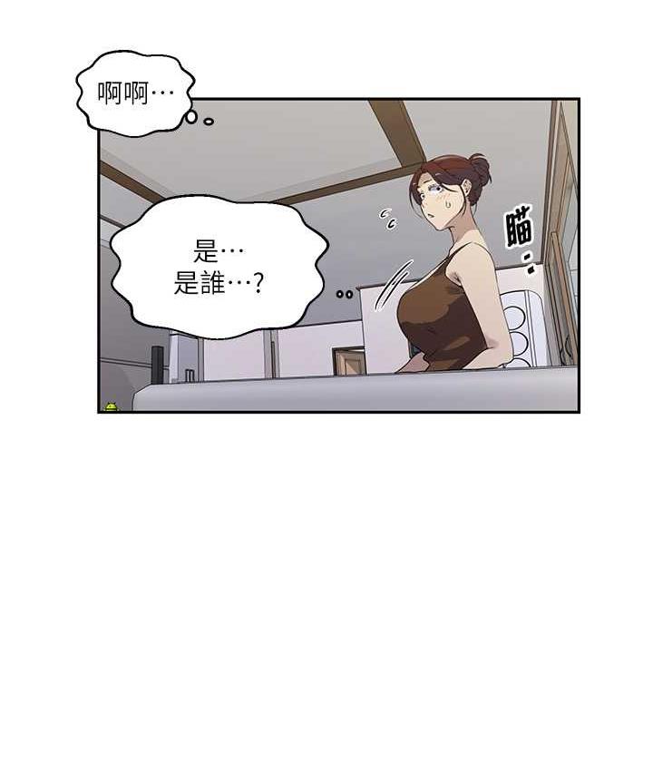 [韩国漫画] 秘密教学 乱伦,熟女人妻,巨乳大奶, 女学生,不伦#[93P]-50