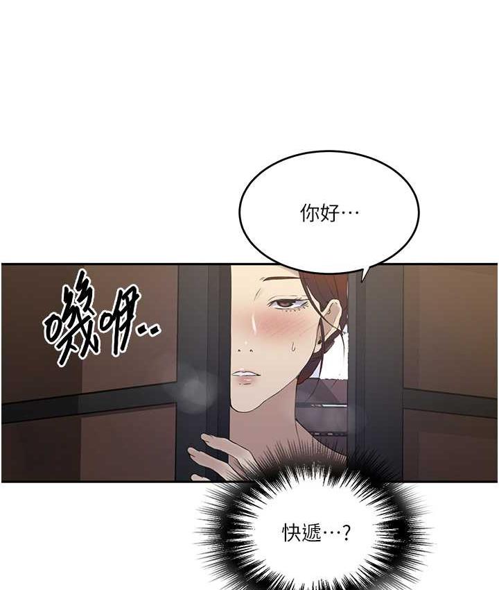 [韩国漫画] 秘密教学 乱伦,熟女人妻,巨乳大奶, 女学生,不伦#[93P]-52