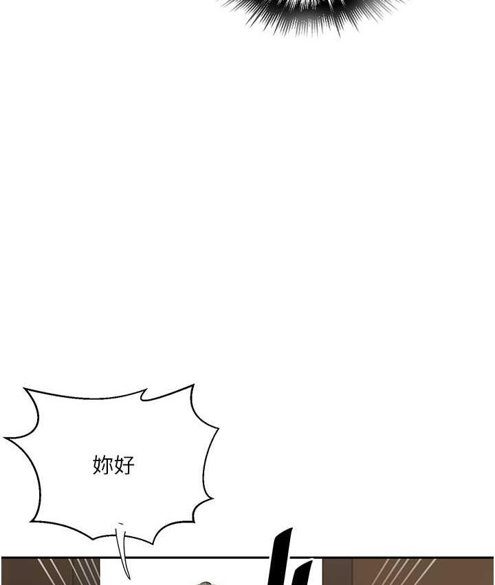 [韩国漫画] 秘密教学 乱伦,熟女人妻,巨乳大奶, 女学生,不伦#[93P]-53