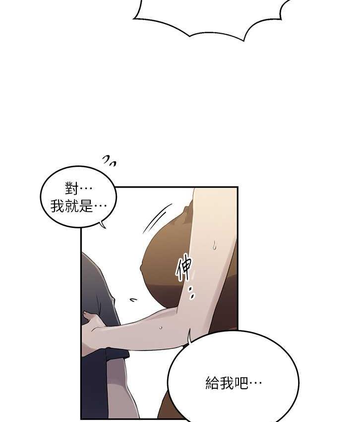[韩国漫画] 秘密教学 乱伦,熟女人妻,巨乳大奶, 女学生,不伦#[93P]-55
