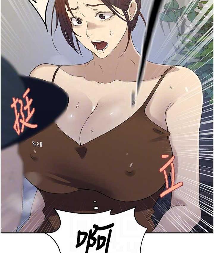 [韩国漫画] 秘密教学 乱伦,熟女人妻,巨乳大奶, 女学生,不伦#[93P]-57