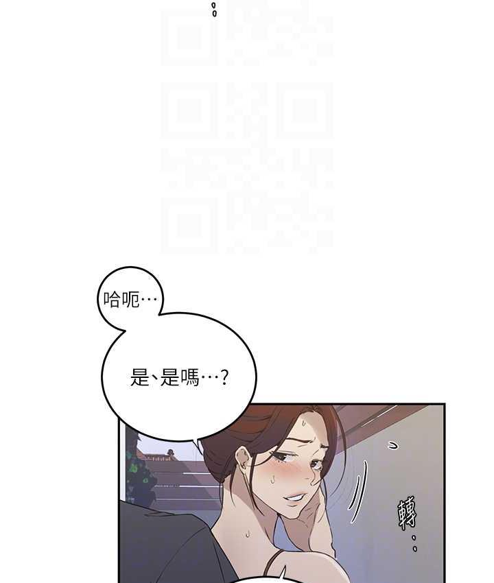 [韩国漫画] 秘密教学 乱伦,熟女人妻,巨乳大奶, 女学生,不伦#[93P]-59
