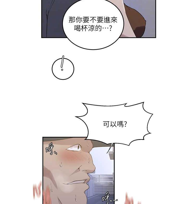 [韩国漫画] 秘密教学 乱伦,熟女人妻,巨乳大奶, 女学生,不伦#[93P]-60