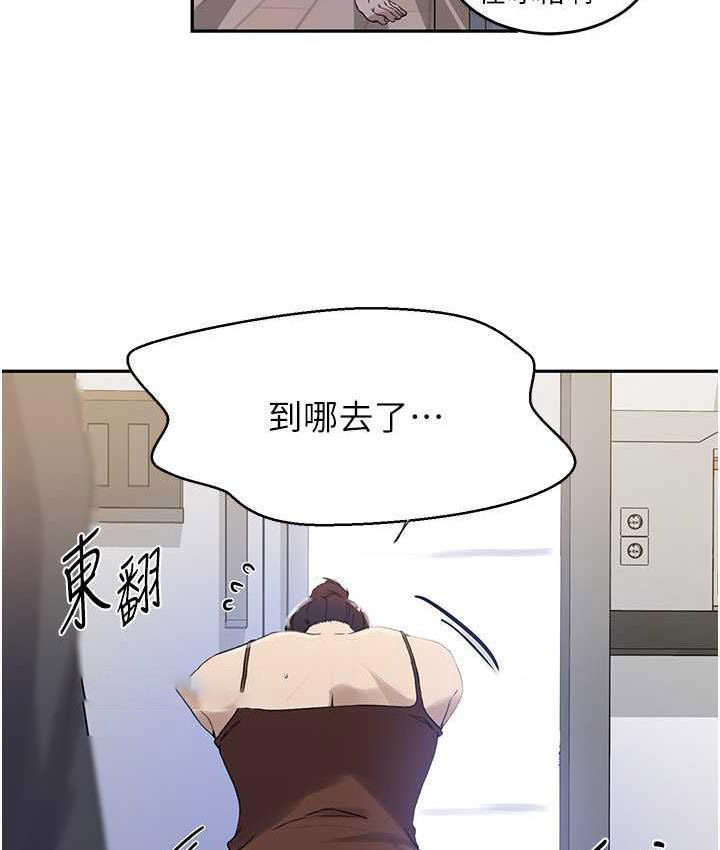 [韩国漫画] 秘密教学 乱伦,熟女人妻,巨乳大奶, 女学生,不伦#[93P]-63