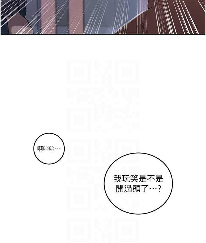 [韩国漫画] 秘密教学 乱伦,熟女人妻,巨乳大奶, 女学生,不伦#[93P]-77