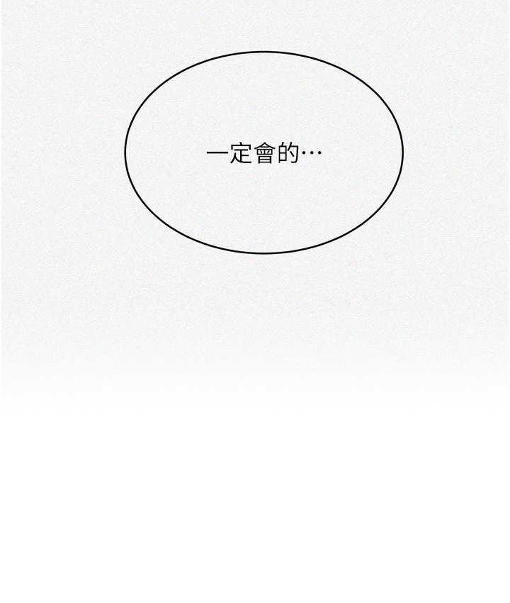 [韩国漫画] 秘密教学 乱伦,熟女人妻,巨乳大奶, 女学生,不伦#[93P]-8