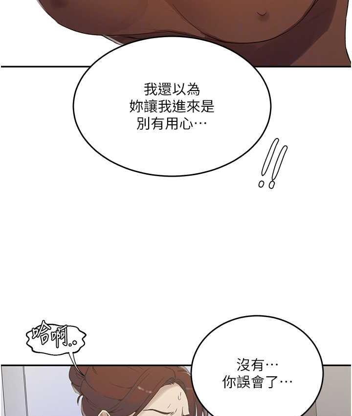 [韩国漫画] 秘密教学 乱伦,熟女人妻,巨乳大奶, 女学生,不伦#[93P]-80