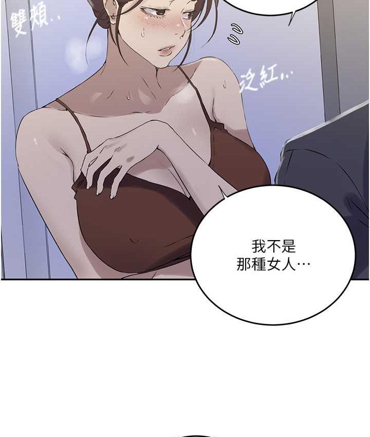 [韩国漫画] 秘密教学 乱伦,熟女人妻,巨乳大奶, 女学生,不伦#[93P]-81