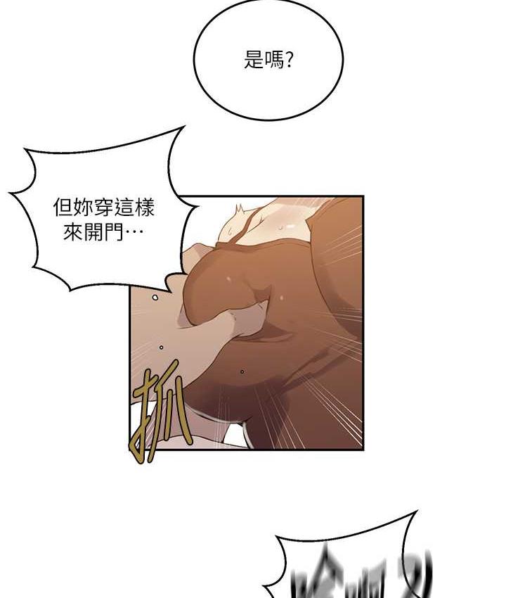 [韩国漫画] 秘密教学 乱伦,熟女人妻,巨乳大奶, 女学生,不伦#[93P]-82