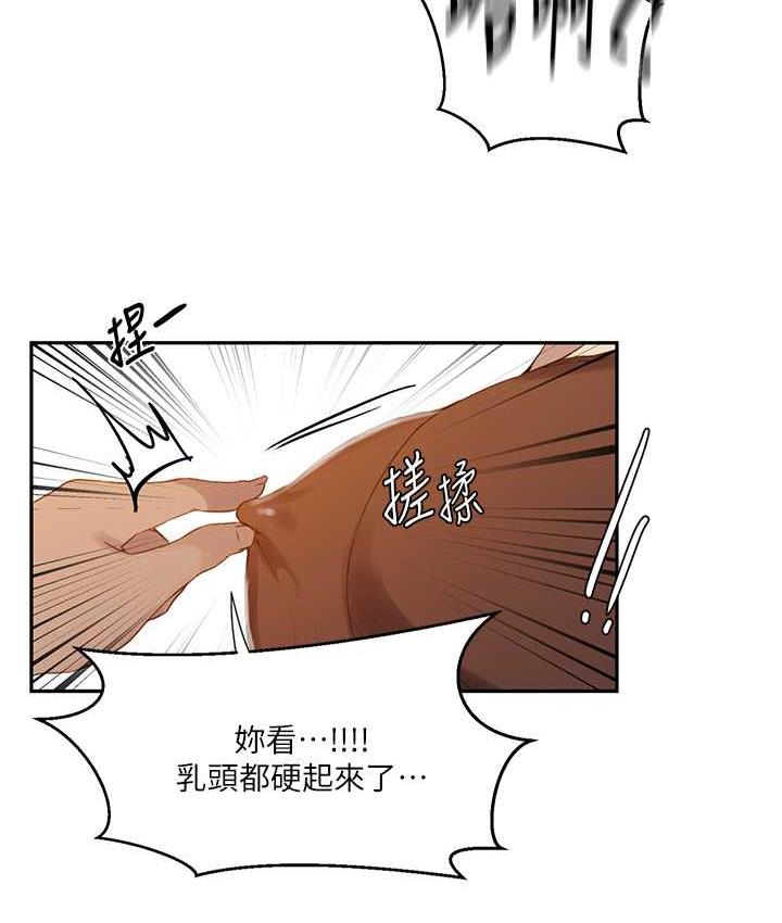 [韩国漫画] 秘密教学 乱伦,熟女人妻,巨乳大奶, 女学生,不伦#[93P]-83
