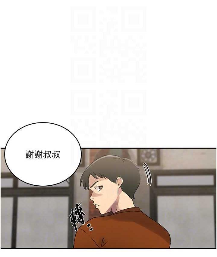 [韩国漫画] 秘密教学 乱伦,熟女人妻,巨乳大奶, 女学生,不伦#[89P]-16