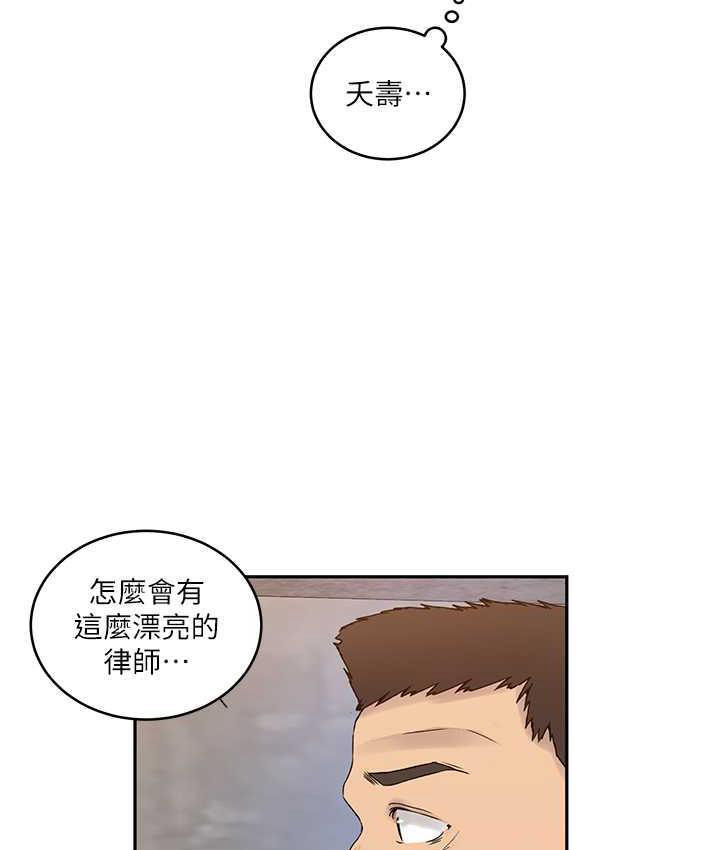 [韩国漫画] 秘密教学 乱伦,熟女人妻,巨乳大奶, 女学生,不伦#[89P]-21