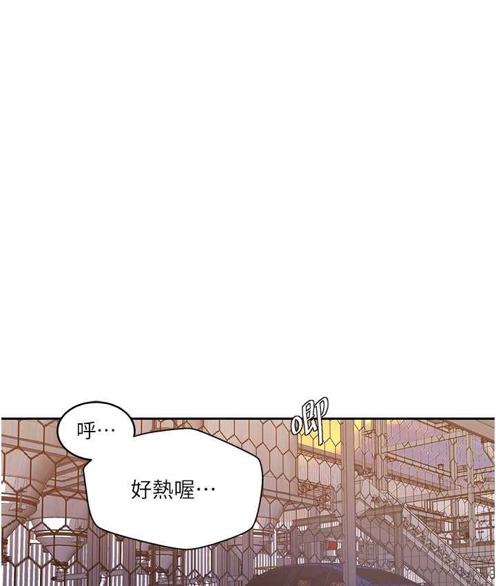 [韩国漫画] 秘密教学 乱伦,熟女人妻,巨乳大奶, 女学生,不伦#[89P]-25
