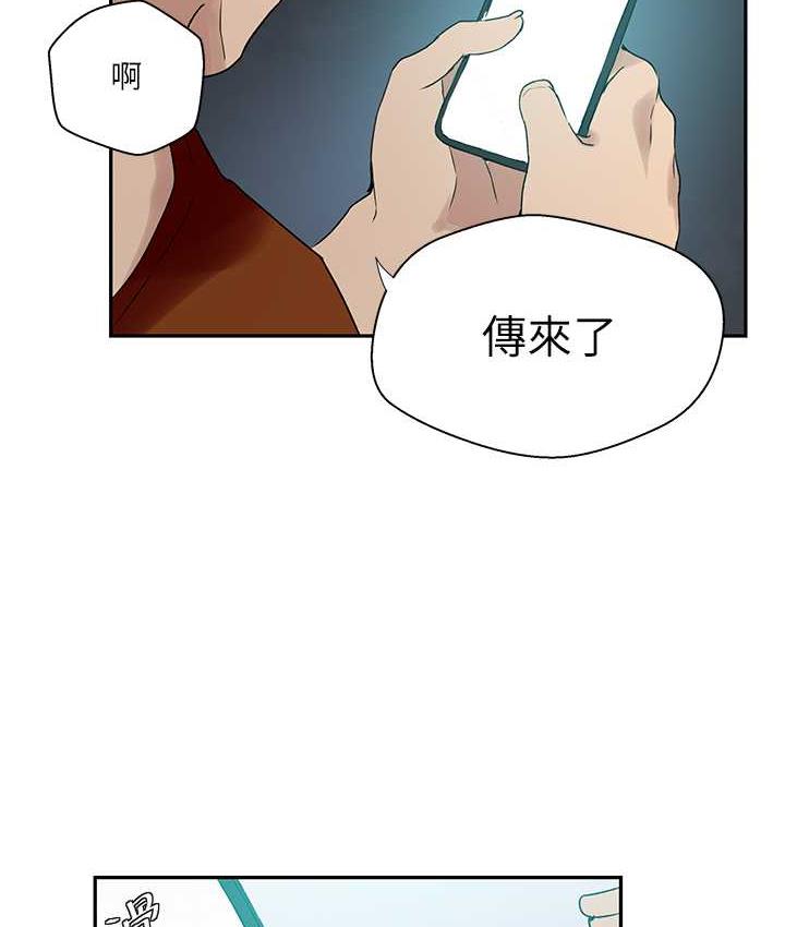 [韩国漫画] 秘密教学 乱伦,熟女人妻,巨乳大奶, 女学生,不伦#[89P]-27