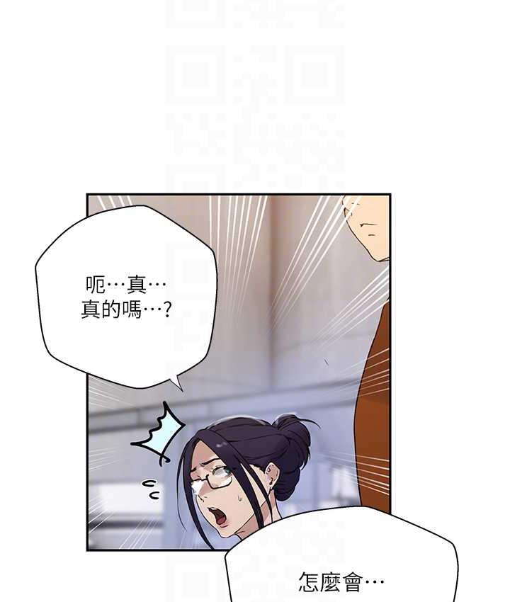 [韩国漫画] 秘密教学 乱伦,熟女人妻,巨乳大奶, 女学生,不伦#[89P]-29