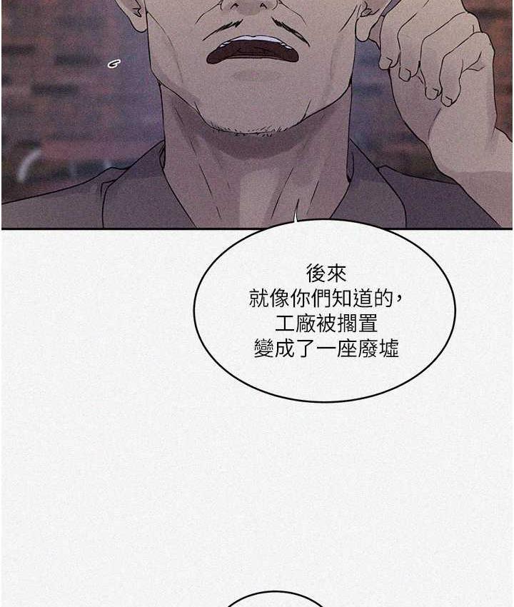 [韩国漫画] 秘密教学 乱伦,熟女人妻,巨乳大奶, 女学生,不伦#[89P]-3