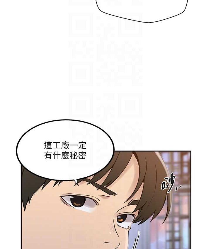 [韩国漫画] 秘密教学 乱伦,熟女人妻,巨乳大奶, 女学生,不伦#[89P]-30