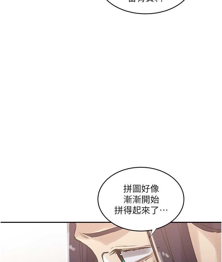 [韩国漫画] 秘密教学 乱伦,熟女人妻,巨乳大奶, 女学生,不伦#[89P]-33