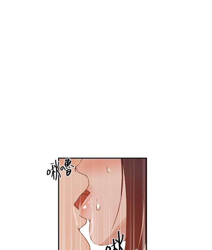 [韩国漫画] 秘密教学 乱伦,熟女人妻,巨乳大奶, 女学生,不伦#[89P]-41