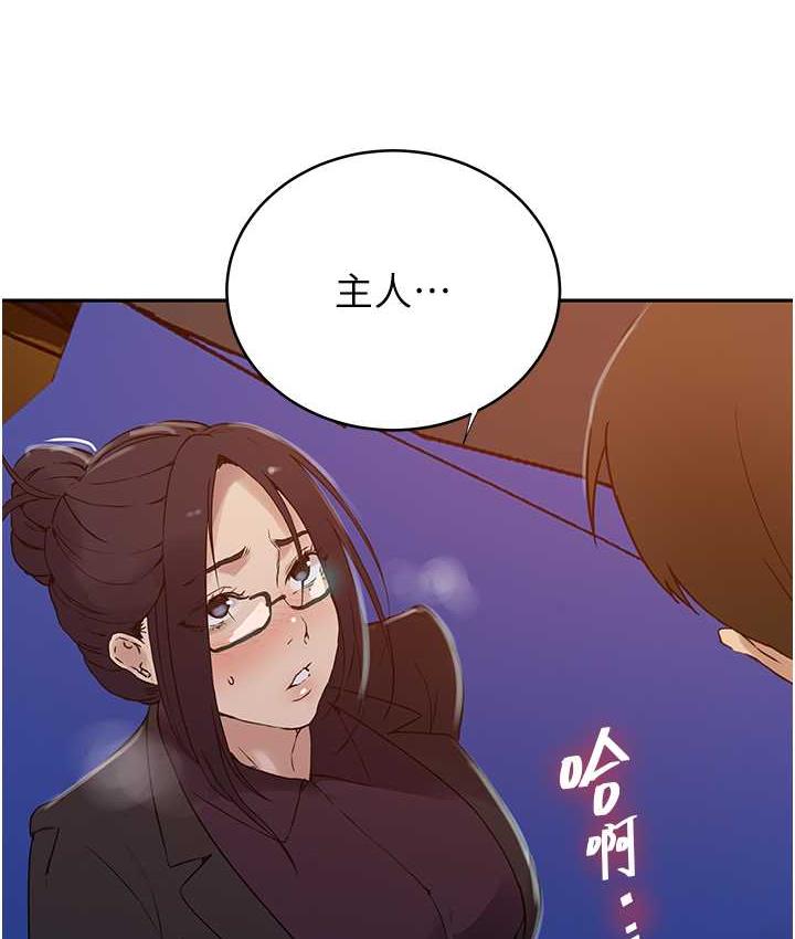 [韩国漫画] 秘密教学 乱伦,熟女人妻,巨乳大奶, 女学生,不伦#[89P]-47