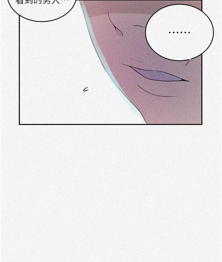 [韩国漫画] 秘密教学 乱伦,熟女人妻,巨乳大奶, 女学生,不伦#[89P]-5