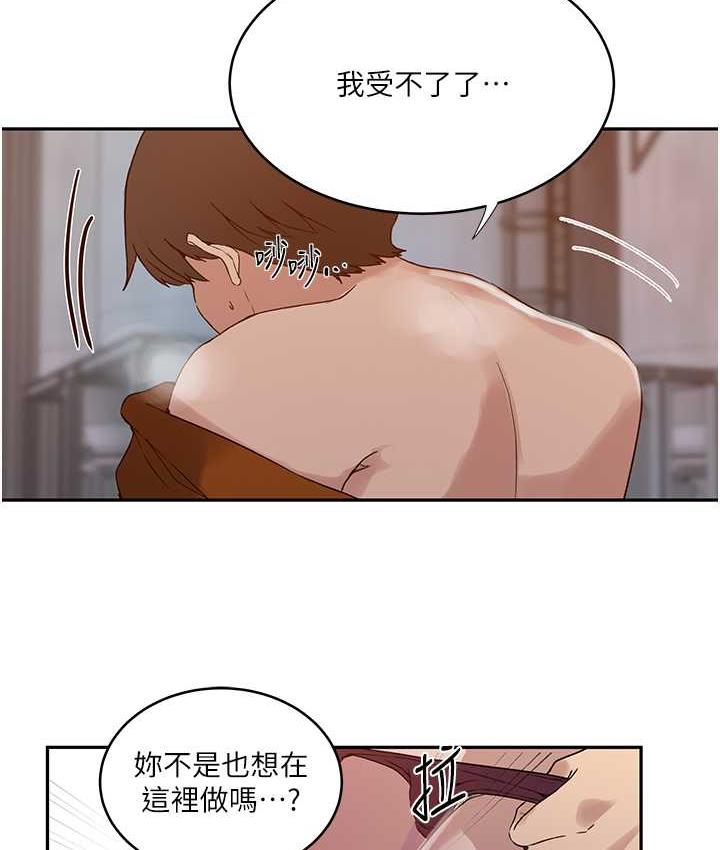 [韩国漫画] 秘密教学 乱伦,熟女人妻,巨乳大奶, 女学生,不伦#[89P]-52