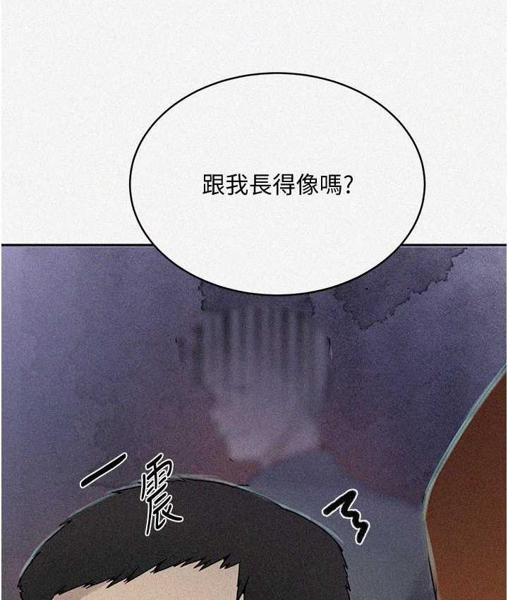 [韩国漫画] 秘密教学 乱伦,熟女人妻,巨乳大奶, 女学生,不伦#[89P]-6