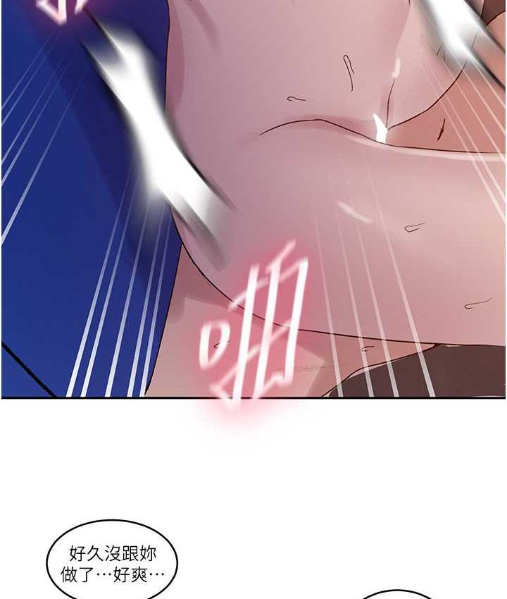 [韩国漫画] 秘密教学 乱伦,熟女人妻,巨乳大奶, 女学生,不伦#[89P]-62