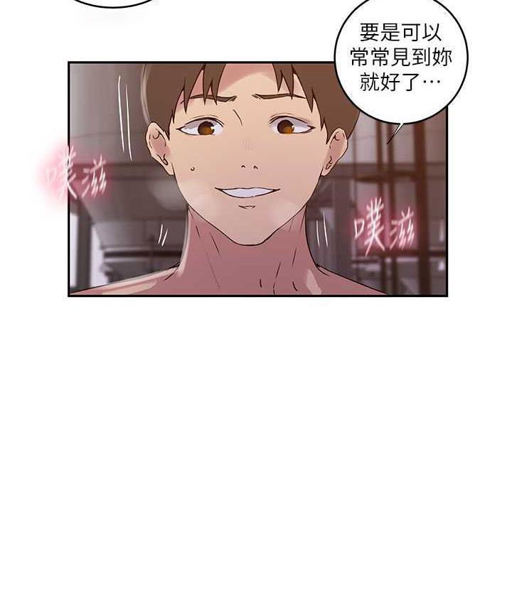 [韩国漫画] 秘密教学 乱伦,熟女人妻,巨乳大奶, 女学生,不伦#[89P]-63