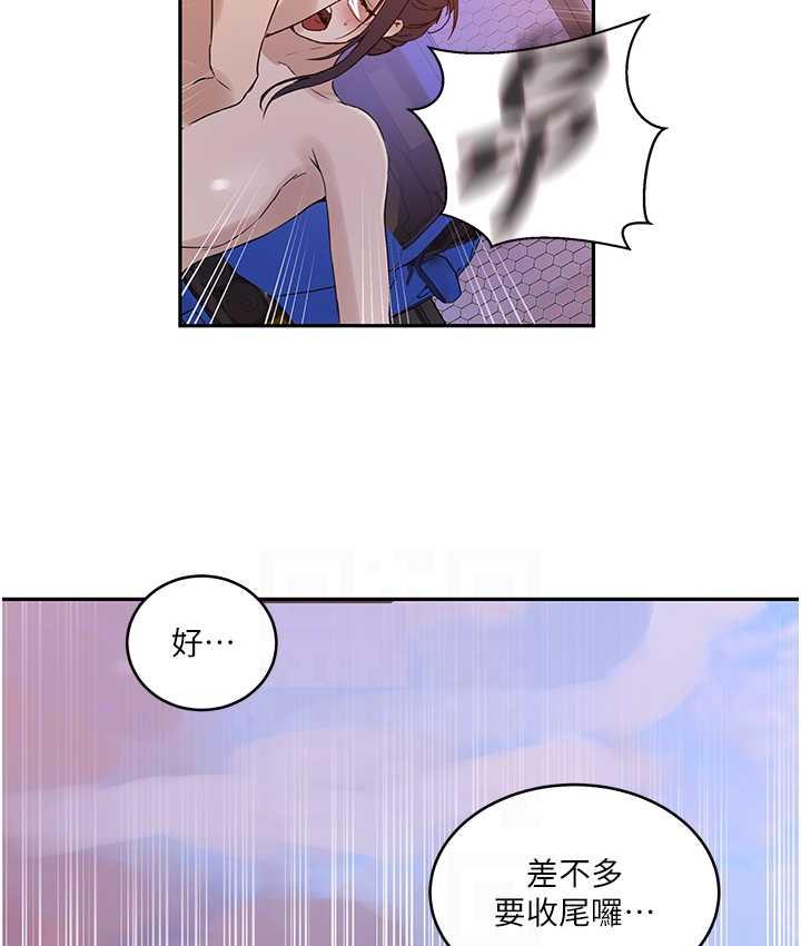 [韩国漫画] 秘密教学 乱伦,熟女人妻,巨乳大奶, 女学生,不伦#[89P]-69